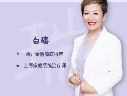 学好沟通课轻松化解母女矛盾 #母女 #沟通 #亲子关系 #亲子沟通
