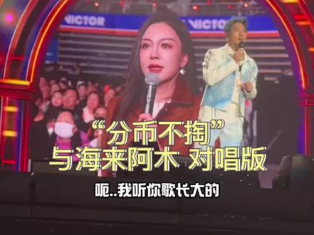 欢迎阿木来哈尔滨东北人的幽默你懂吗
分币不掏#海来阿木 #海来阿木哈尔滨演唱会#分币不掏 #付晓婷 @海来阿木(3月21巡演哈尔滨)