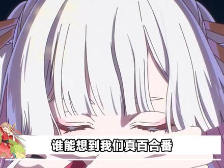 天降黑马,超时空辉夜姬绝杀比赛! #动漫编年史#被选召的漫剪团#充能计划#超时空辉夜姬