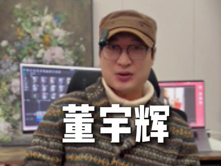 个人观点,轻点喷