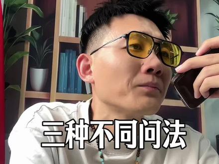 不是AI不好用,而是因为你没有用对方法#AI #短视频运营 #短视频文案 #自媒体干货 #普通人怎么用ai