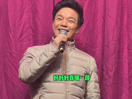 河南豫剧三团 社恐的我一到看戏的时候嗓门就大了
#林州戏迷 #贾文龙 #河南豫剧三团