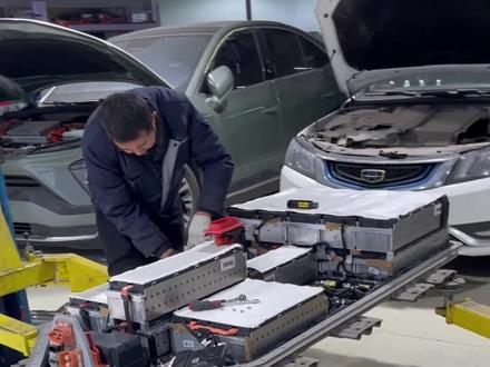 帝豪EV新能源跑电池不行了,跑不远怎么办?换整个电池包#热门 #换电池