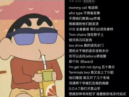 进鼓瞬间技能已激活#ddg邓典果 #阿卡贝拉