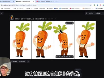 认真讲课012期-AI辅助课件制作全揭秘 文本框篇 #ppt #课件 #公开课 #ai教程 @知袅造课局