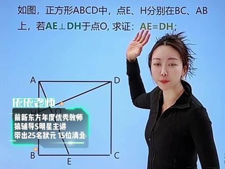 8下两大压轴难点 平行四边形模型 正方形十字架模型 几何模型 几何辅助线 一次函数 初二数学#平行四边形 #正方形十字架模型 #平行四边形的性质 #几何模型 #几何辅助线
