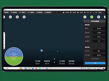 地面站,有时你不得不学一学邪修#CAAC #无人机培训