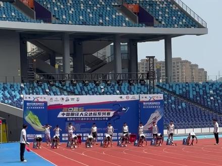 2026年俱乐部注册23日截止,参赛必须要注册,二级证一级证升学刚需也可以联系#田径 #田径达级赛#体育生 #体考 #2026年田径达级标准