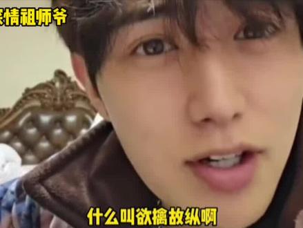 宁做童锦程不做张万森#童锦程