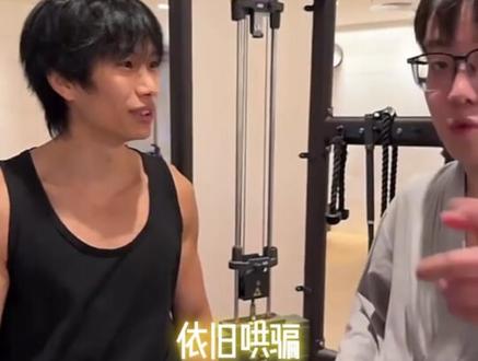 懒泽巧施连环计 #陈泽 #花小龙 #花小龙式健身 #健身