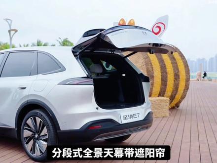 每天看懂一台车:别克至境E7的产品力究竟如何?有哪些亮点与缺点…#汽车知识 #带你懂车 #青年创作者成长计划 #别克至境E7 #别克