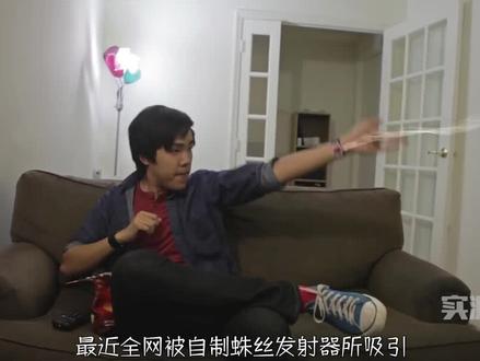 【蛛丝发射器】!全网最实用详细的制作教程! #蛛丝发射器 #蛛丝 #实测视频 #动手能力 #自制玩具