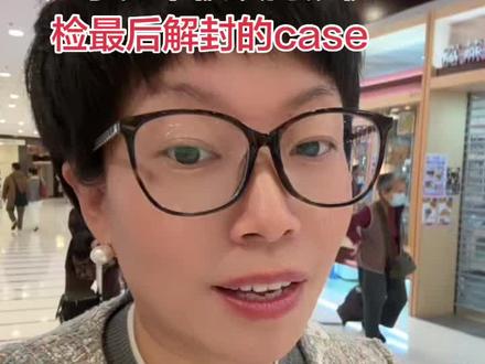 汇丰网银被锁不要慌 汇丰网银被锁,一般都是进入视检阶段,一般卓越理财遇到大鹅转账的锁卡风险小,但one卡转大额非常容易直接封号!建议大家按自己使用状况去看相对应的银行账户!#视检#汇丰锁#网银被锁#中银香港#风控