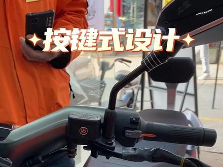 台铃王者手把按键的详细不能在详细了#台铃电动车 #台铃王者 #武汉台铃 #美点车城 #武汉美点车城
