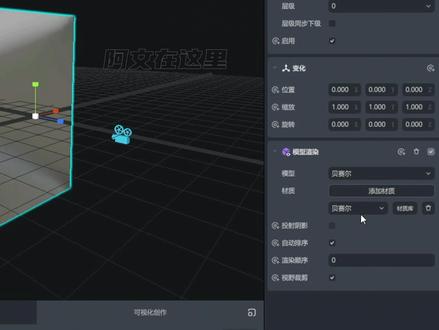 哈哈镜特效制作教程,当然能实现的效果有很多,自行发挥想象#像塑专业版 #抖音特效制作教程 #我为特效代言