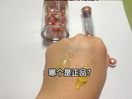 哪个是正品?#雅顿第2代粉胶 #雅顿