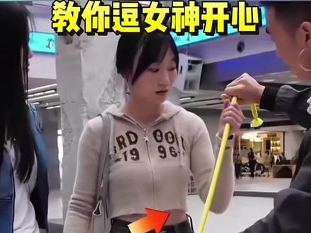教你学会这招魔术,逗朋友开心