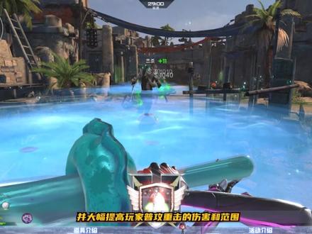 BOSS角色-莱娜上线,专属戒指与众多全新道具登场!#逆战