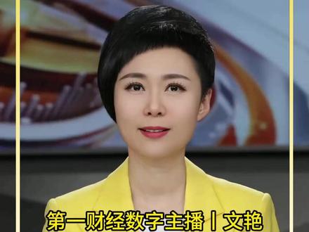 一财主播说丨韩媒:李在镕等200多人“经济团”将随李在明访华