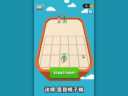 彩虹朋友自走棋 蓝朋友非要跟我合体,结果我被融合成了霍普先生