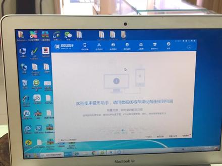 应粉丝要求,苹果手机越狱教程大全