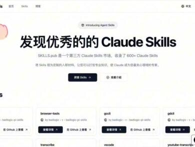 到哪里找好用的skills?有这四个网站个就够了#skills #ai #技能 #skill #openclaw