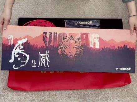 威克多胜利虎年限定,虎虎生威🐯羽毛球礼盒开箱来啦!!#开箱 #好物推荐🔥 #优个运动 #新年礼物