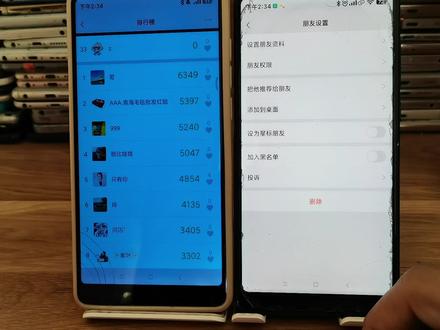 拉黑删除好友后 对方还能看到运动步数吗 #微信运动