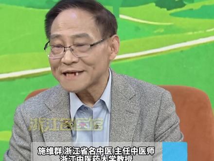 春季情绪波动大 总爱生气 睡眠不好?“三花饮”疏肝理气 舒缓情绪 改善睡眠#健康 #情绪 #睡眠 #三花饮