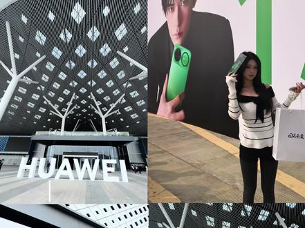 华为nova15发布会现场vlog(见到易烊千玺版)来啦,来看看华为nova系列这次又给我们带来了什么样的惊喜吧#live现场#华为nova15#华为发布会#易烊千玺#华为nova系列@DOU+小助手 @抖音小助手