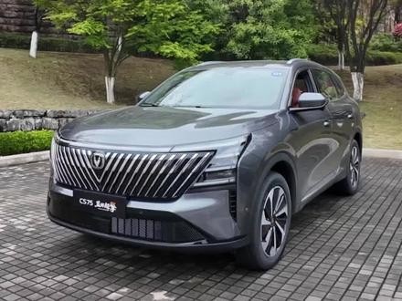 第四代CS75PLUS HEV蓝鲸超擎外观配置速览来啦!#第四代CS75PLUS #蓝鲸超擎