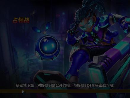 【节选】魔灵召唤占领战410期丨抽到暗横琴