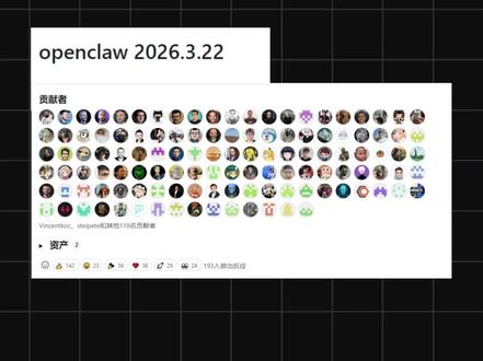 大龙虾3.22日更新后飞书插件失效 #Ai #Ai智能体 #openclaw 更新后启动不了