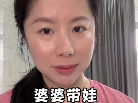 拿不出彩礼的江西农村婆婆帮我带娃确实很用心,但是喜欢没苦硬吃怎么办#婆婆带娃日常 #宝妈分享 #远嫁#婆媳矛盾 #育儿