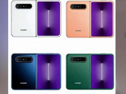 我去!华为Pura X2长这样?323发布会直接放大招!#华为PuraX2
#华为折叠屏
#华为春季新品发布会
#数码科技
#华为手机