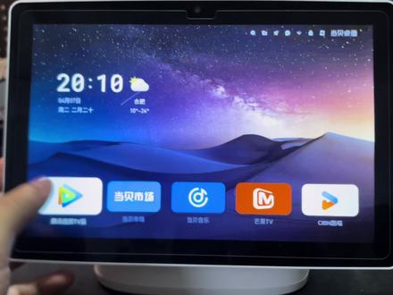 全网首发,一口气教你在移动灵犀中屏上安装当贝桌面,型号SK-L1002。#数码科技 #移动灵犀屏#智能音箱#当贝桌面#SK L1002