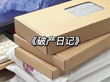 拆建帽是快乐的,换键帽就不一定了#键帽 #键盘 #机械键盘 #客制化键盘 #适合女生的键盘推荐