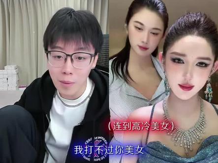 《清道夫》《福寿螺》哈哈哈哈哈#陈泽#陈泽直播录屏#陈泽直播回放#陈泽二创#陈泽切片@陈泽- #陈泽直播回放 #陈泽直播录屏