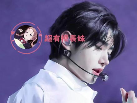 我们大女人就应该看这些啊 #enhypen #朴成训 #女性向 #运镜