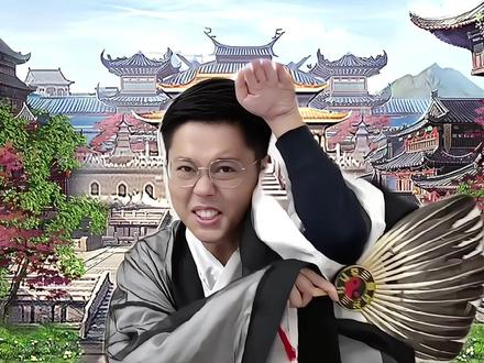 你们还知道哪些自带buff的姓氏#诸葛 #司马 #姓氏