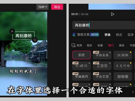 用剪映制作这种诗词朗诵视频,制作详细简单,你也去试试吧。#视频制作 #视频剪辑教程 #手机剪辑教学
