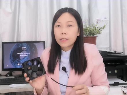 风扇你会买错吗?不妨先看看这段视频#散热风扇知识分享#应用案例分享#一对一咨询