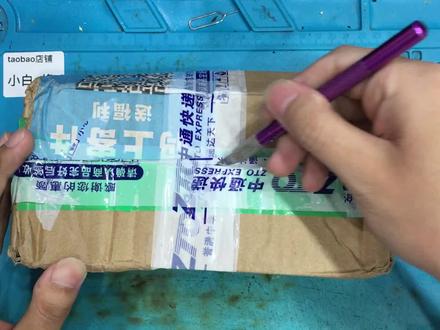 收到一个摔坏的荣耀9X 换屏换中框,想自己动手修机的可以看看 #荣耀9ⅹ