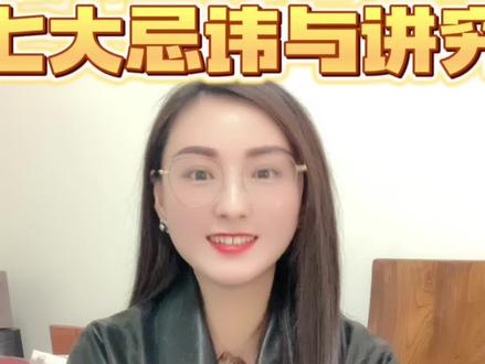 新娘回门穿着的忌讳与讲究,你都知道吗?#备婚日常 #婚礼筹备 #婚礼 #备婚攻略 #黄岛区婚礼策划