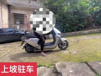 九号M85C升级智科260控制器上坡驻车模式有TCS防滑模式跟无TCS防滑模式的区别