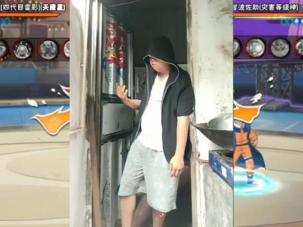 嘉豪的鼻祖司徒机旋#司徒机旋 #国贤 #人物志 #抽象