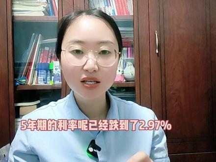 存款利率走向何方,未来还有上涨的可能性吗?#利率下调 #银行存款 #存款利率下调意味着什么 #金融知识分享 @抖音小助手 @DOU+小助手