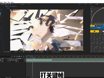 #教程 #ae 两分钟学会玻璃破碎效果