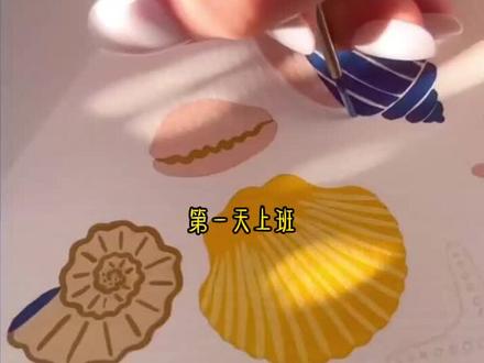 📕:炮 火 清 欢#小说 #文荒推荐 #手工