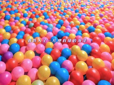 方舟避难所13 #AI新春游园会 #AI创作浪潮计划 #梦核 #后室 #霍京市